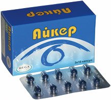 АЙКЕР