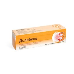 ДОЛОБЕНЕ