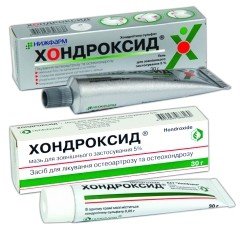 ХОНДРОКСИД