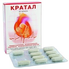 КРАТАЛ