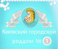 Областная клиническая больница спб травматология