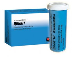 цена цинкит инструкция по применению