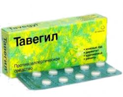 Капли Тавегил Инструкция Капли Тавегил Инструкция