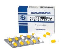 ЛИНКОМИЦИН