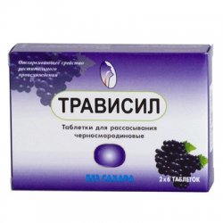 Фарингомед Инструкция По Применению Фарингомед Инструкция По Применению