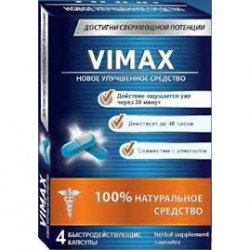 Vimax  -  5