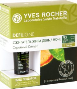 Defiligne Yves Rocher  -  7