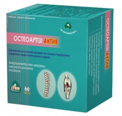 ОСТЕОАРТИЗИ АКТИВ