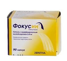 Омикс Инструкция Отзывы Омикс Инструкция Отзывы