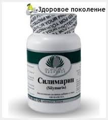 силимарин гексал инструкция по применению цена отзывы