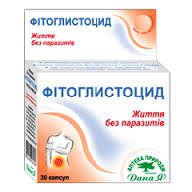 три травы от паразитов три травы от паразитов