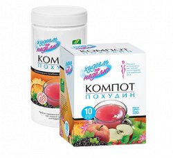 очищающий чай для похудения в аптеках какой очищающий чай для похудения в аптеках какой