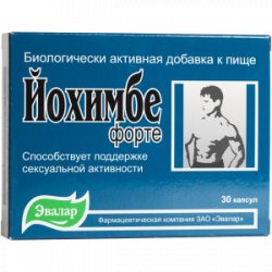 лекарства эвалар от паразитов лекарства эвалар от паразитов