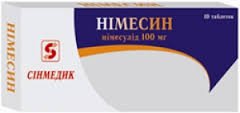 НИМЕСИН