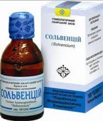 сольвенций инструкция цена в одессе