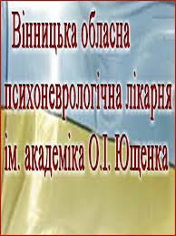 Тобольск адрес больницы