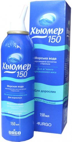 инструкция по применению хьюмер 150