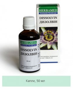 ДИЗОЛВИН