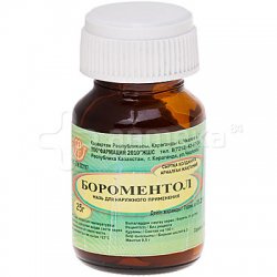 Бороментол инструкция по применению, цена, отзывы - Справочник лекарств ...