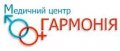 Медицинский Центр "Гармония"