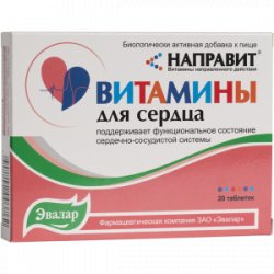 Кардиотон инструкция по применению