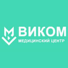 Организация работы процедурного кабинета в детской поликлинике
