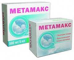 метамакс в ампулах инструкция цена