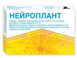 нейроплант инструкция по применению