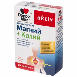 доппельгерц магний+калий инструкция