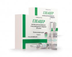 бифрен 250 инструкция по применению
