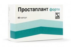 Нано-нож при раке простаты