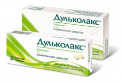 ДУЛЬКОЛАКС