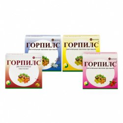 Горпилс инструкция по применению, цена, отзывы - Справочник лекарств ...