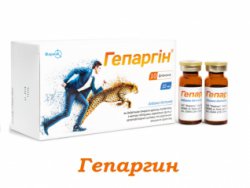 гепаргін дієтична добавка инструкция