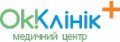 Медицинский центр "ОкКлиник"