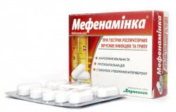 МЕФЕНАМИНКА