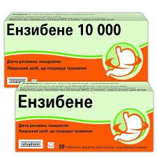 энзибене инструкция по применению