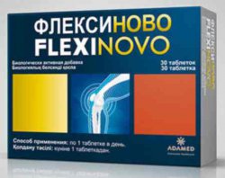 флексиново инструкция по применению отзывы цена