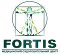 Медицинский оздоровительный центр "Fortis"