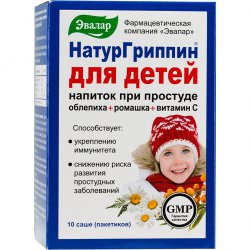 натургриппин для детей инструкция