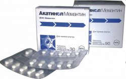 Акатинол мемантин инструкция по применению, цена, отзывы - Справочник ...