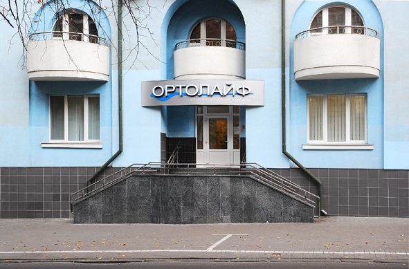 Городская центральная поликлиника гомель запись