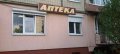 Аптека "Сяня Фарм"