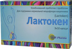 лактокен инструкция по применению