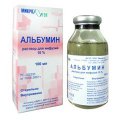 АЛЬБУМИН