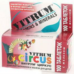 ВИТРУМ ЦИРКУС