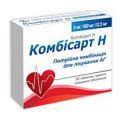 КОМБИСАРТ Н