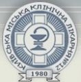 ГОРОДСКАЯ КЛИНИЧЕСКАЯ БОЛЬНИЦА № 12 Киев