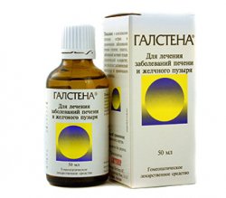 ГАЛСТЕНА: Инструкция, Отзывы, Аналоги, Цена В Аптеках - Medcentre.