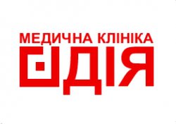 КЛИНИКА ДІЯ